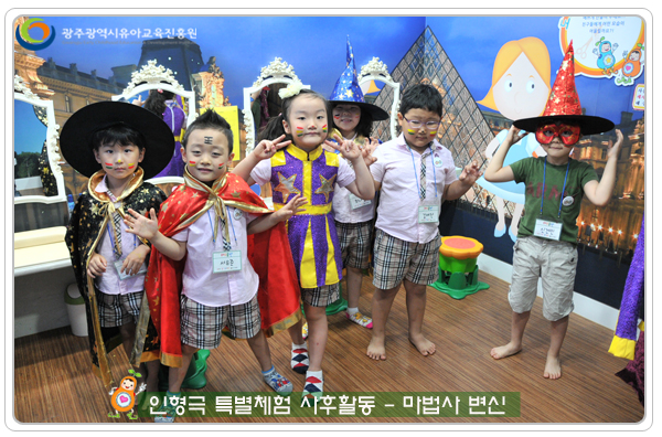 인형극특별체험9 사본.jpg